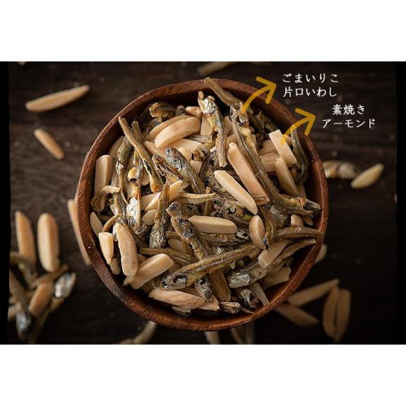小魚アーモンド 500g おやつ 小魚03