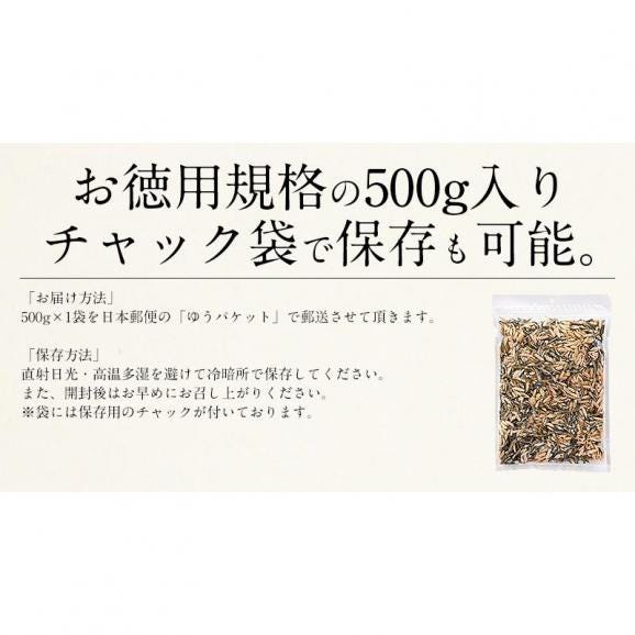 小魚アーモンド 500g おやつ 小魚06