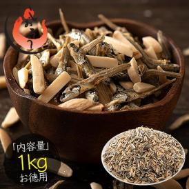 小魚アーモンド 1kg （500g×2袋）