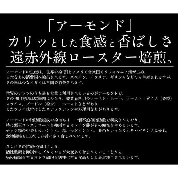 アーモンド 1kg （500g×2袋） 素焼き03