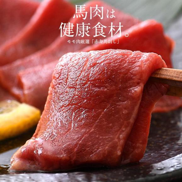 馬刺し 馬肉 3セット（50g×15個）02