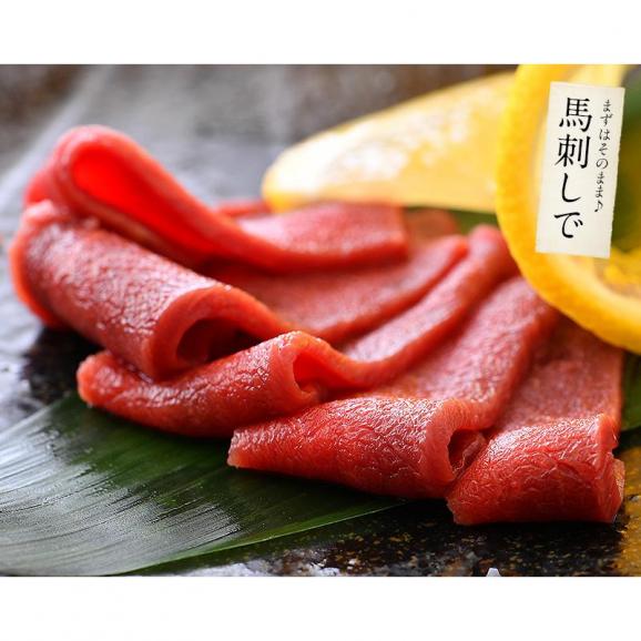 馬刺し 馬肉 3セット（50g×15個）05