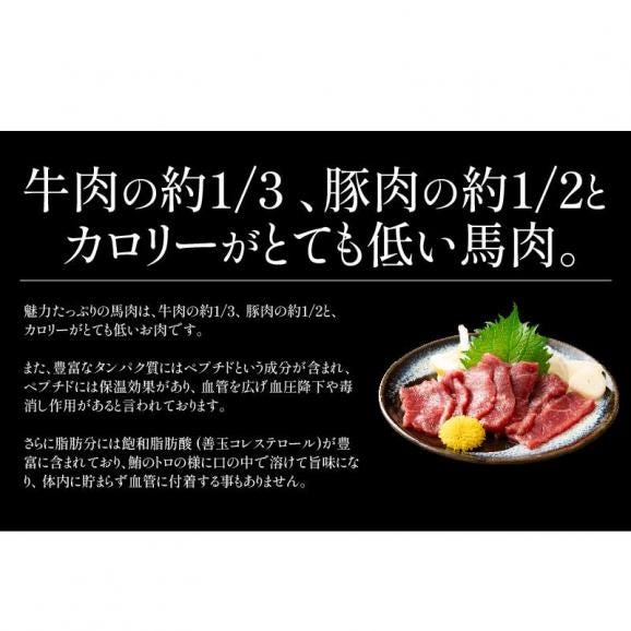 馬刺し ロース 250g 肉 ギフト 馬肉 詰め合わせ03