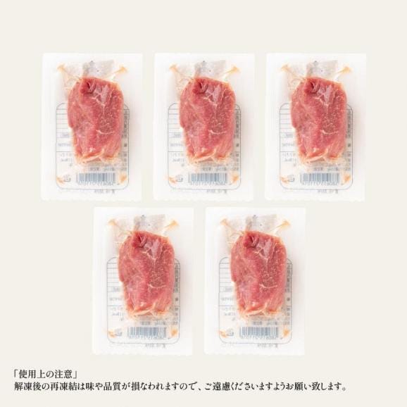 馬刺し ロース 250g 肉 ギフト 馬肉 詰め合わせ06