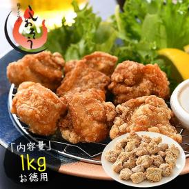 若鶏 竜田揚げ 立田揚げ 1kg 鶏肉 唐揚げ