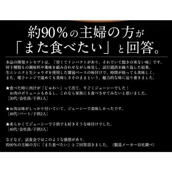 若鶏 竜田揚げ 立田揚げ 1kg 鶏肉 唐揚げ03