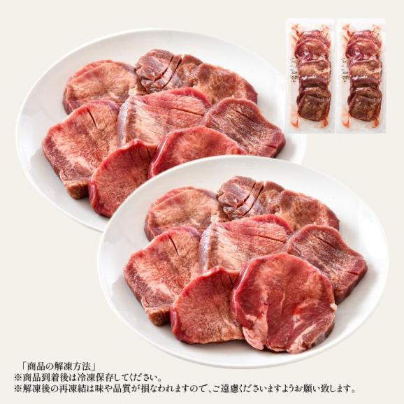 牛たん 牛タン 厚切り 15mm 3個（1.5kg）06
