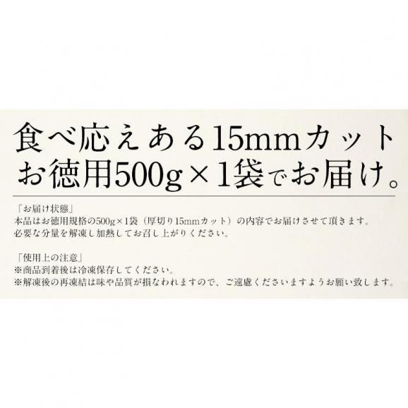 牛たん 牛タン 厚切り 15mm 1kg 味付き（塩）05