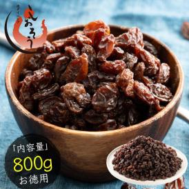 レーズン ノンオイル 800g 無添加 砂糖不使用