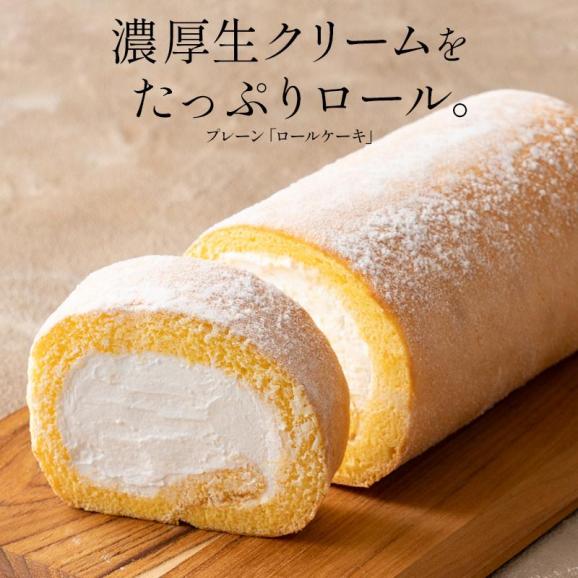 プレミアムロールケーキ 320g 16cm プレーン02