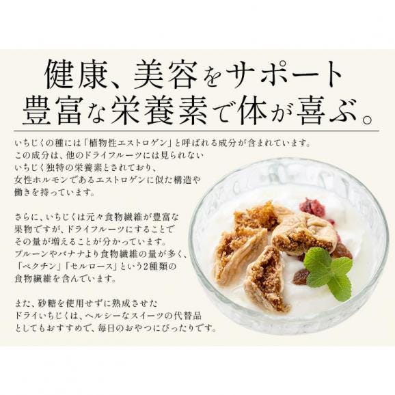 大粒 熟成 ドライいちじく 700g トルコ産05