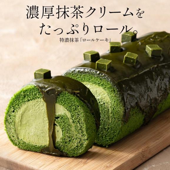 プレミアムロールケーキ 特濃抹茶 360g 16cm 抹茶02
