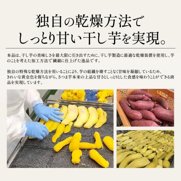 訳あり 干し芋 1kg 茨城県 紅はるか 業務用 B級グルメ03