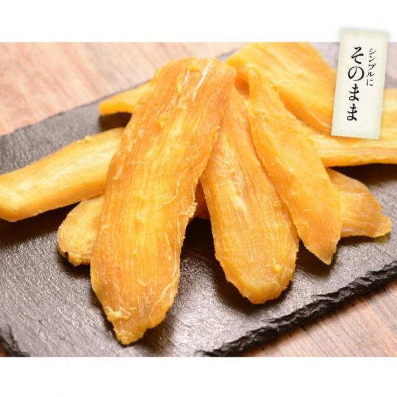 訳あり 干し芋 1kg 茨城県 紅はるか 業務用 B級グルメ06