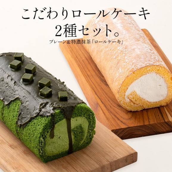 プレミアムロールケーキ プレーン02