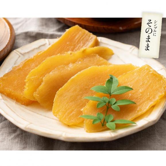 干し芋 80g 鹿児島県 紅はるか さつまいも サツマイモ05