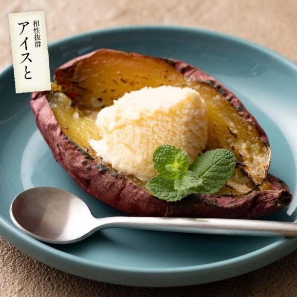 訳あり 紅はるか 焼き芋 1kg 鹿児島県産 焼き芋06