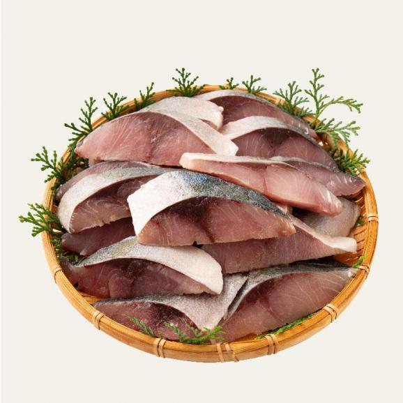 ブリ 鰤 骨取り 切り身 30g×20切 無塩 国産06