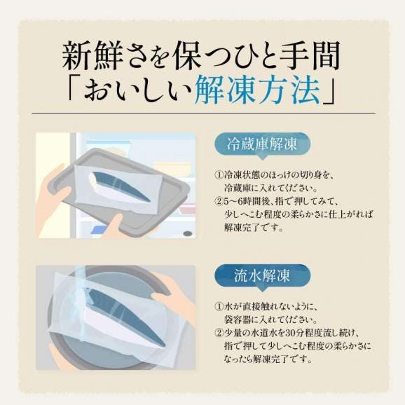 骨取り ホッケ 無塩 縞ホッケ 約2kg(14?16尾）05