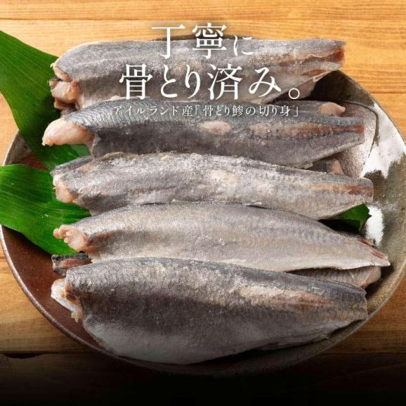 骨取り 鯵 無塩 あじ アジ 約2kg(24～26尾）フィレ02