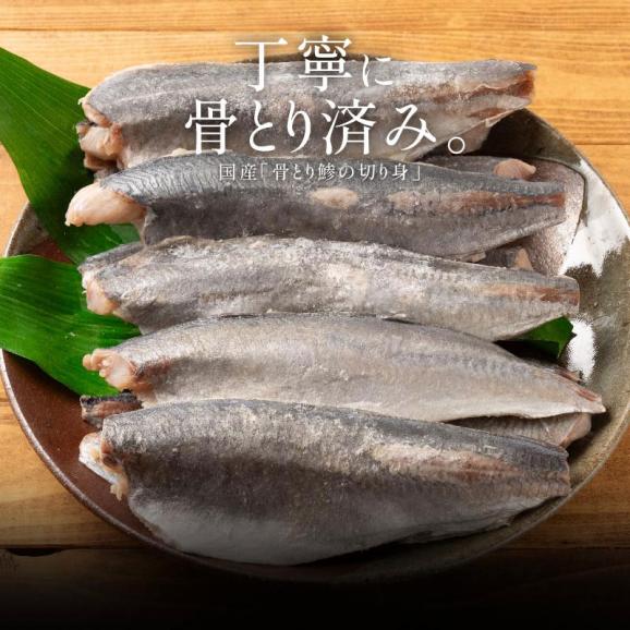 骨取り 鯵 無塩 あじ アジ 約2kg(24～26尾）フィレ02