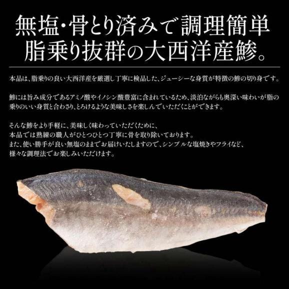 骨取り 鯵 無塩 あじ アジ 約2kg(24～26尾）フィレ03