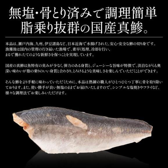骨取り 鯵 無塩 あじ アジ 約2kg(24～26尾）フィレ03