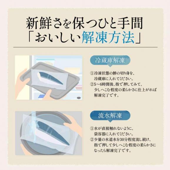 骨取り 鯵 無塩 あじ アジ 約2kg(24～26尾）フィレ04