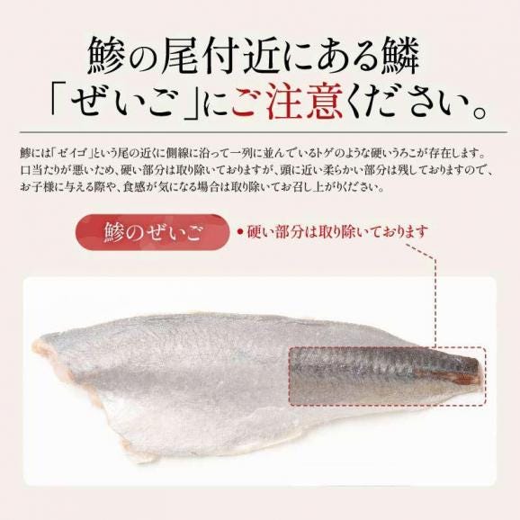 骨取り 鯵 無塩 あじ アジ 約2kg(24～26尾）フィレ05
