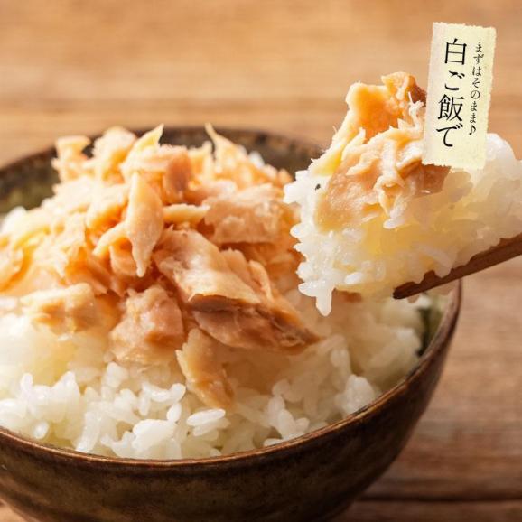 秋鮭 荒ほぐし 150g 天然秋鮭 北海道産04