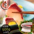ぶり 刺身 ブリ ロイン 500g超冷薫 業務用