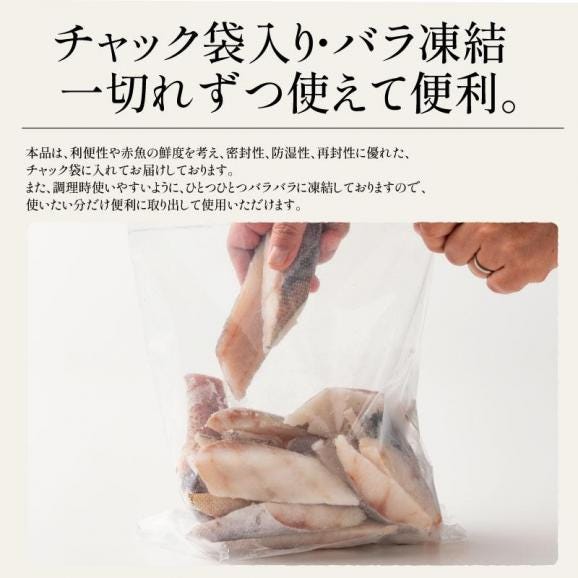 真鱈 鱈 タラ 骨取り 切り身 30g×20切 無塩 国産05
