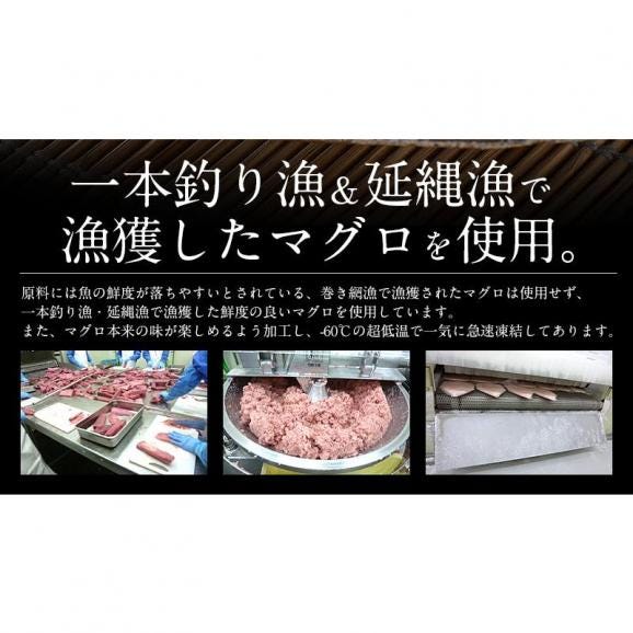 ネギトロ 900g（300g×3袋）ねぎとろ丼で約9杯分03