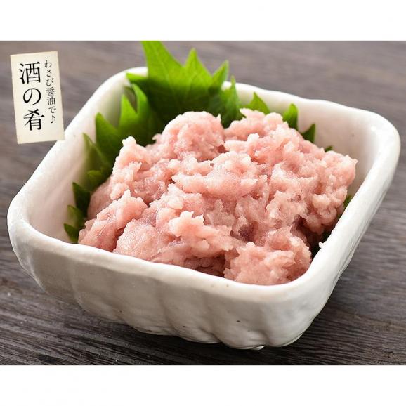 ネギトロ 900g（300g×3袋）ねぎとろ丼で約9杯分04