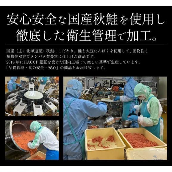鮭フレーク 業務用 500g 大容量 国産 鮭 秋鮭03
