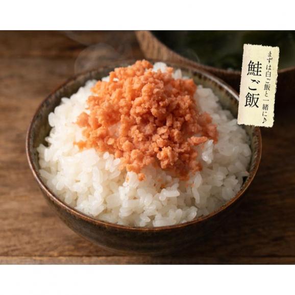 鮭フレーク 業務用 500g 大容量 国産 鮭 秋鮭04