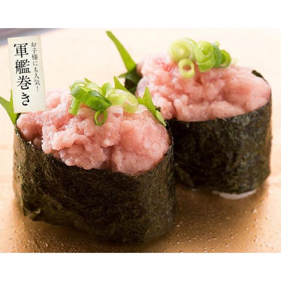 ネギトロ 300g（ねぎろと丼で約3杯分）まぐろ 鮪05