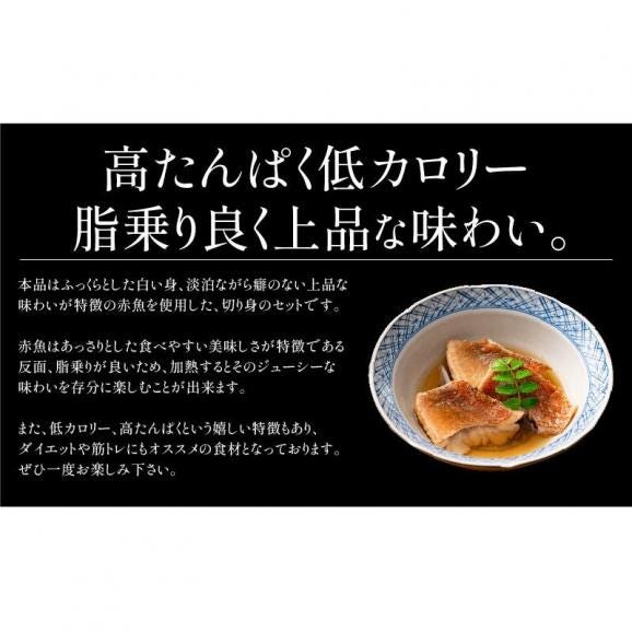 赤魚 骨取り 切り身 30g×20切 無塩 天然 骨なし チャック袋03