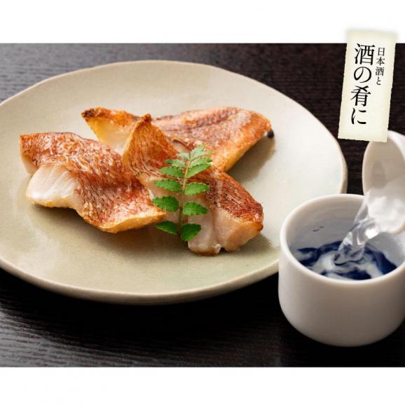 赤魚 骨取り 切り身 30g×20切 無塩 天然 骨なし チャック袋04