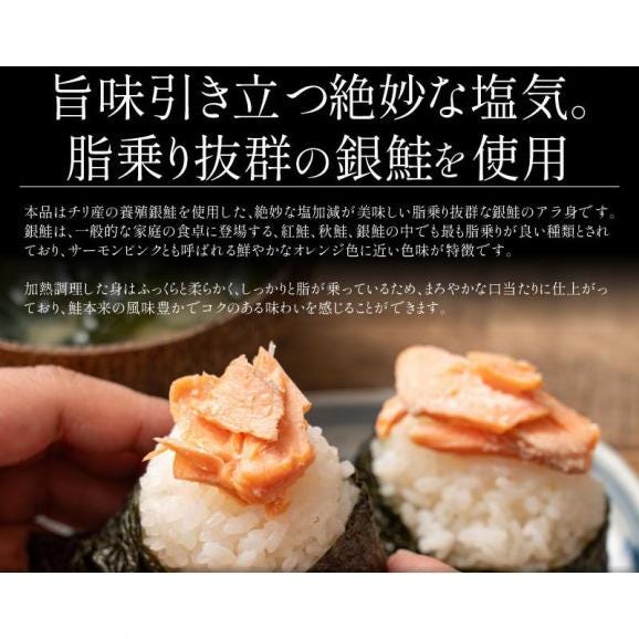 訳あり 銀鮭 アラ身 1kg 銀鮭カマ 打ち身 端材 カマ03