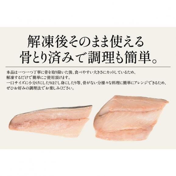 さば 無添加 無塩トロさば 切り身 業務用 大容量 サバ 鯖 約1.5kg (50枚）05