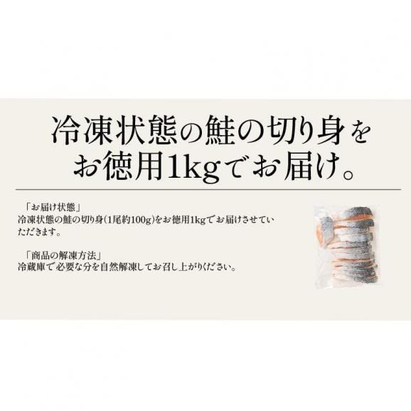 訳あり 鮭 切り身 1kg シミあり B級 お徳用 業務用06