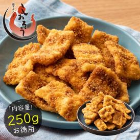 おつまみ 一口 ソースカツ 大容量 250g ソースかつ カツ 250g