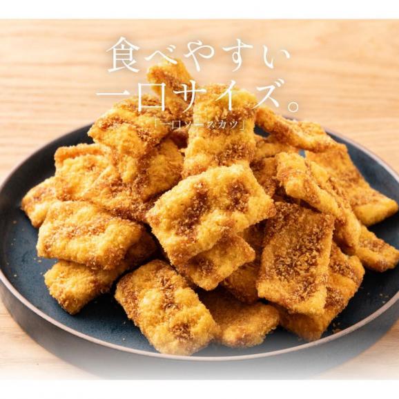 おつまみ 一口 ソースカツ 大容量 250g ソースかつ カツ 250g02