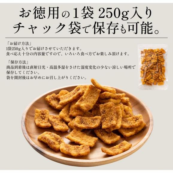 おつまみ 一口 ソースカツ 大容量 250g ソースかつ カツ 250g06