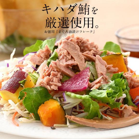 ツナフレーク 500g ライトツナフレーク キハダマグロ02
