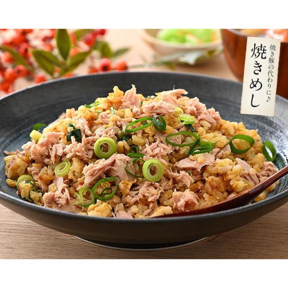 ツナフレーク 500g ライトツナフレーク キハダマグロ04