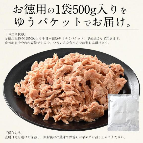 ツナフレーク 500g ライトツナフレーク キハダマグロ06