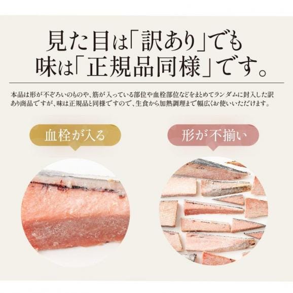 訳あり マグロ 本マグロ クロマグロ 2kg ブロック05