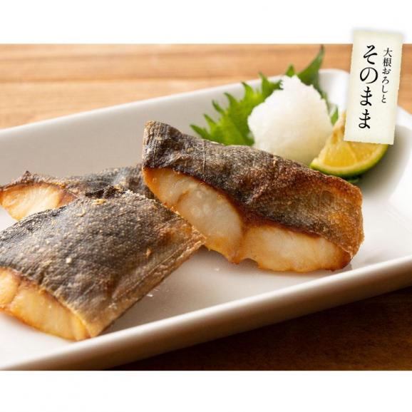 縞ホッケ ホッケ 切り身 30g×20切 定塩 天然 縞ほっけ 骨付き チャック袋04